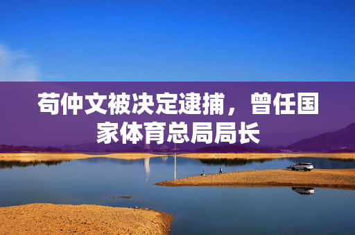 2024节礼日大甩卖——我们的专家指南教你今年买到最划算的东西