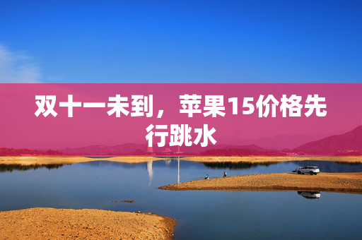 露易丝·汤普森因感染性休克而被紧急送往医院接受手术