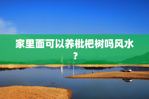 口干实际上可能是这些严重疾病的“危险信号”