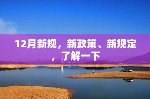 “海洋故事”号游轮在埃及海岸沉没，人们越来越担心数十名失踪游客的下落