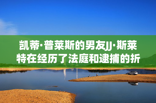 “富裕的农民支持了毁了我们国家的保守党，现在他们可以自食其果了。”