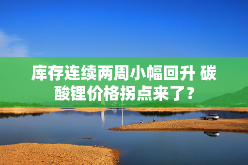 应对信用卡新低潮，消费者如何应对持续走低的最低还款额比例？