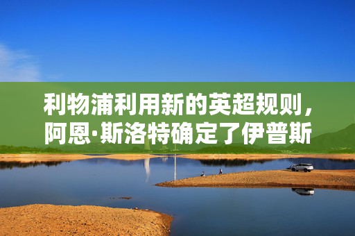 “我通过出售旧游戏赚了14000英镑，其中一件引发了巨大的竞购战。”