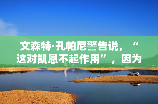 莫里森对1000家门店进行了重大改革，这意味着购物者可以节省现金