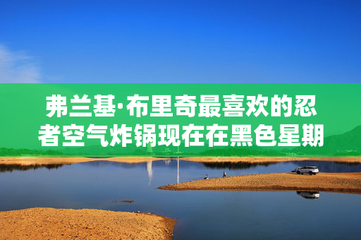 一个英国城市的房价在下跌，而其他18个城市的房价在上涨——完整的名单