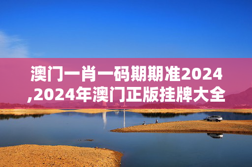 要想“幸福退休”，养老金每月应该支付这么多钱。