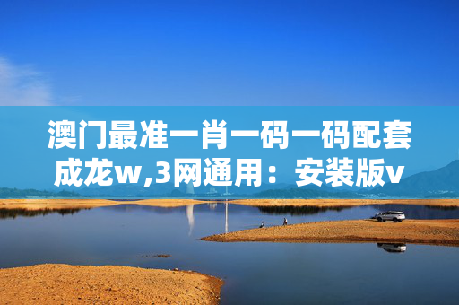 美国因一家总部位于北京的网络公司涉嫌参与黑客事件而对其实施制裁