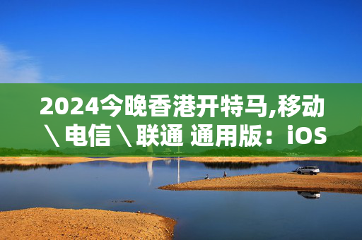 根据你的出生图，2025年最适合你的旅游目的地