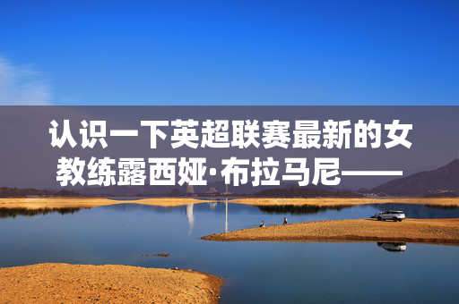 诺基亚预计第三季度利润有所改善，但由于印度市场疲软，销售额下降8%