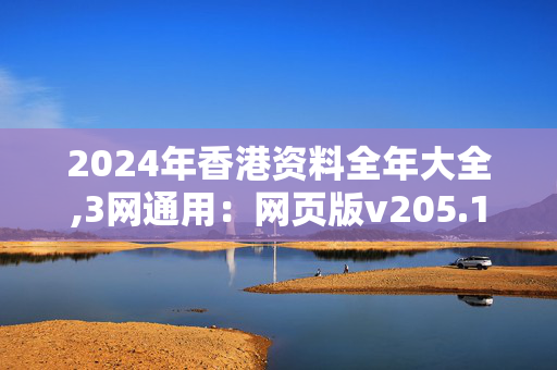 韦恩·奥斯蒙德去世，享年73岁，奥斯蒙德歌手的家人表达了令人心碎的敬意