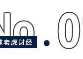 超达装备上市三年“闪电”易主，陈存友家族欲斥9.4亿元“上位”