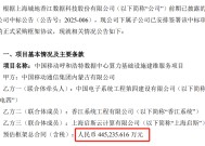 签了！127亿元市值A股公司，联合拿下44.52亿元算力大订单