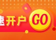 期市晨昏线3.6（晚）：盘面走出修复行情，仅2个板块下跌