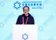 俞敏洪呼吁：政府要确保稳定的营商环境