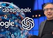 纽约大学教授马库斯谈DeepSeek：全球AI争霸赛，已经结束了