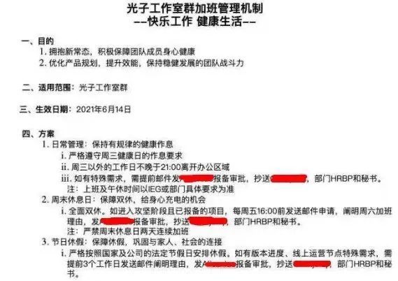 又一轮“反内卷”，大疆、美的、海尔为什么会这么做？