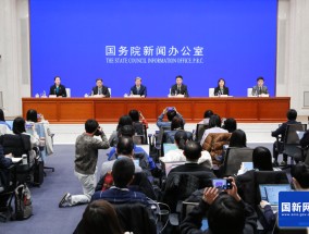 关于货币政策、人民币汇率、国债收益率，央行、外汇局权威定调