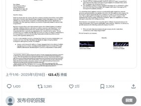 Altman怼美议员担心OpenAI“讨好”特朗普：我花自己的钱，给民主党捐款为啥不管