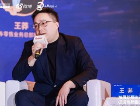 王莽展望2025年资产配置：低利率背景下聚焦多元及现金资产