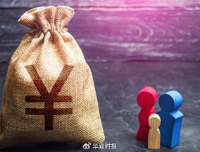 央行货币政策取向“适度宽松”，明年LPR有望继续下行