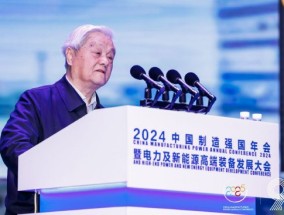 我国光伏产业处于全球最高水平，屈贤明：已经没有人可以给我们带路了，我们的原创必须跟上去