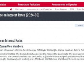 近两年来首次降息 土耳其央行下调基准利率至47.5%
