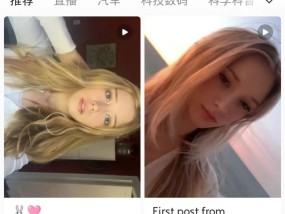 TikTok美女集体逃往小红书，马斯克母亲成最大受害者