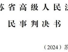 昔日私募大佬徐翔突发！勾结时任董事长操纵股价，二审败诉