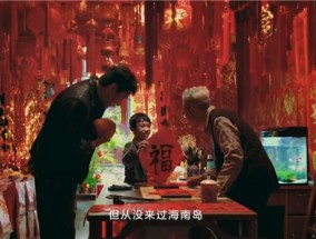 华为Mate 70系列拍摄！新春影片《圆圆的饺子》上映 网友感动看哭