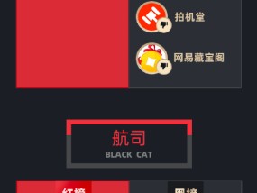 12月黑猫投诉企业红黑榜：哈弗H6宣传整车免费终生FOTA不兑现