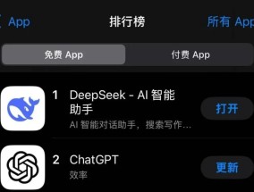 突发！DeepSeek，遭恶意攻击！