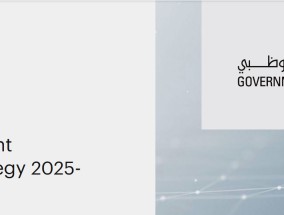阿布扎比公布数字战略三年行动计划，投入35亿美元推动政府AI转型