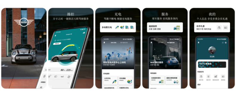 宝马汽车 App 迎纯血鸿蒙原生版：旗下 “MyBMW”、“MINI”正式上架华为 HarmonyOS NEXT