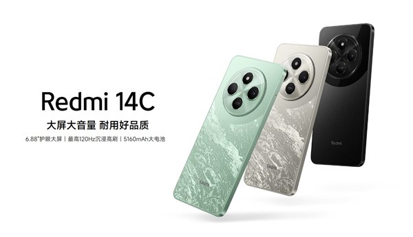 全球手机销量前十的续作！小米推出Redmi 14C：仅499元起售