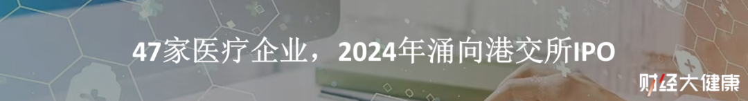 十多家上市药企被立案，医药是财务造假重灾区吗？