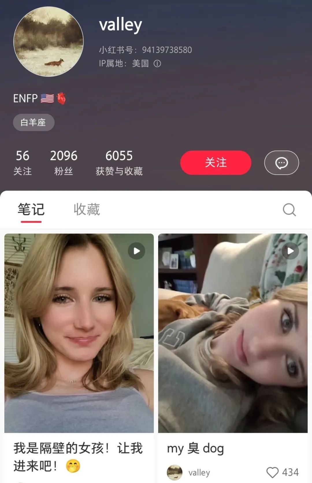 TikTok美女集体逃往小红书，马斯克母亲成最大受害者