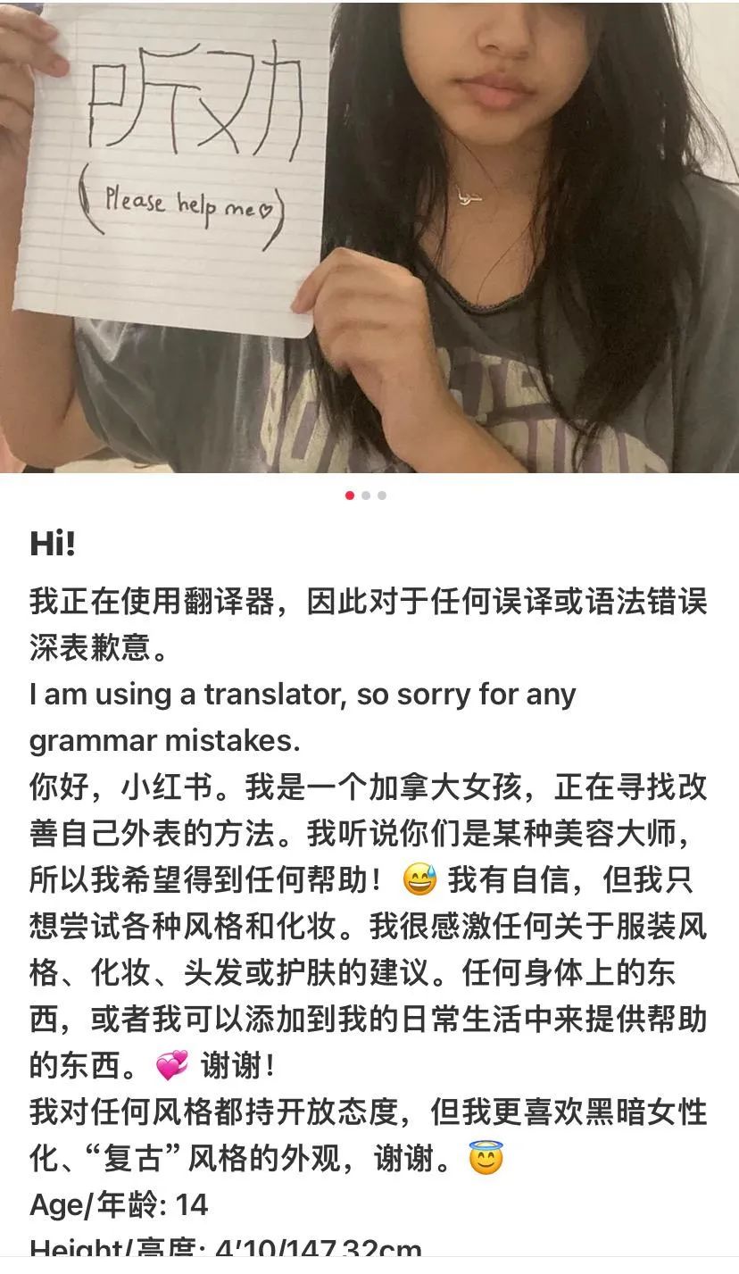 TikTok美女集体逃往小红书，马斯克母亲成最大受害者